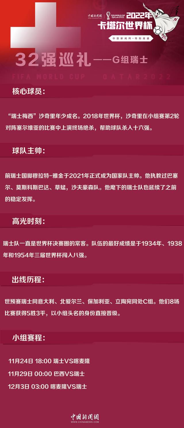 “这场比赛在一个相对困难的球场进行，比赛很激烈，场面不是很顺，你们也都看到了比赛有多激烈，有几名球员还抽筋了。